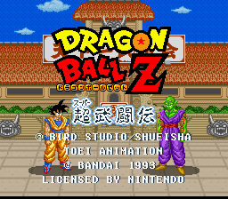 Dragon Ball Z : Super Butouden — Title screen